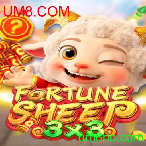 FortuneSheep